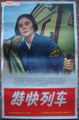 太平洋国际学院成绩单修改