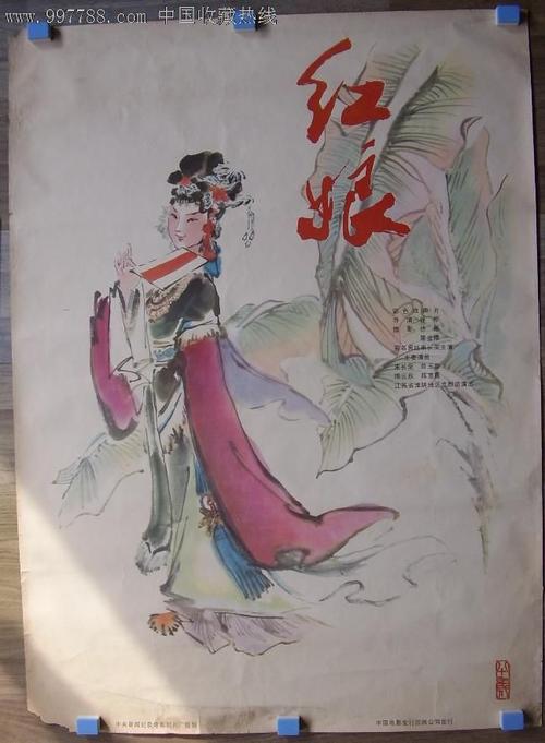 神戸山手大学student card